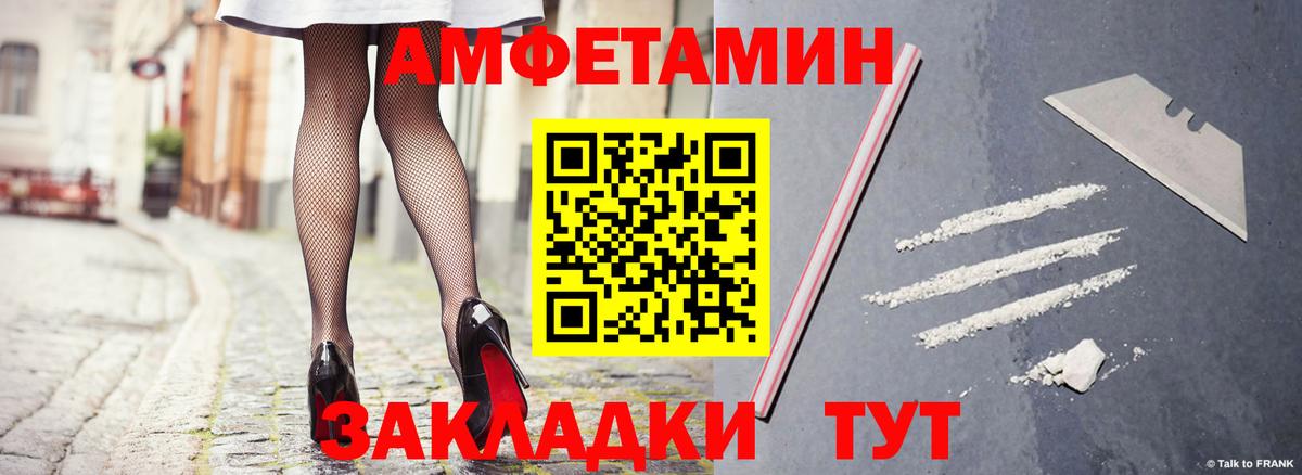 АМФ 98%  Вход с VPN  маркетплейс как зайти  Новотроицк 