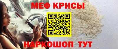 СК Тара
