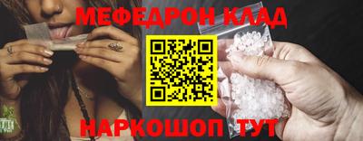 трава Татарск
