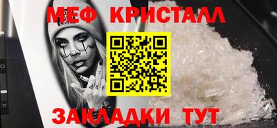 трава Татарск