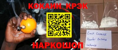 кристаллы Тверь