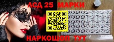 трава Татарск
