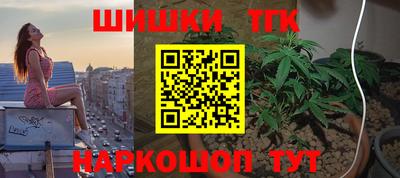 трава Татарск