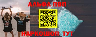 кристаллы Тверь