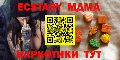 кристаллы Тверь