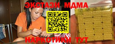 трава Татарск