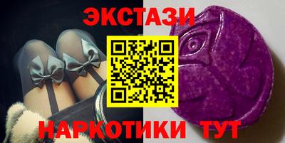 трава Татарск