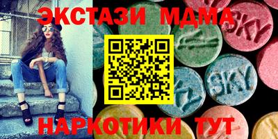 кристаллы Тверь