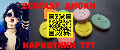 трава Татарск