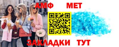 кристаллы Тверь