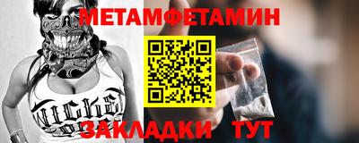 кристаллы Тверь