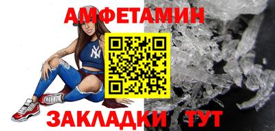 трава Татарск