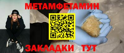 кристаллы Тверь