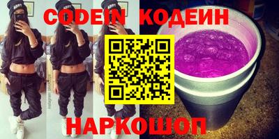 кристаллы Тверь