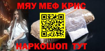 кристаллы Тверь