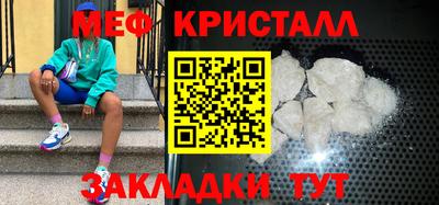 трава Татарск