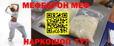 трава Татарск
