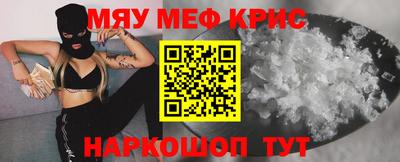 кристаллы Тверь