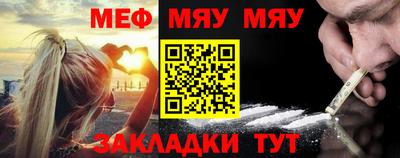 трава Татарск