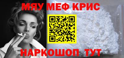 трава Татарск