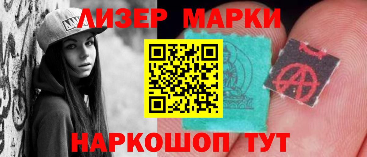 COCAIN  NBOMe  МАРИХУАНА  Вход с VPN  МЕТ  Меф МЯУ МЯУ   Меф  Героин  ГАШ  Новотроицк  MDMA 